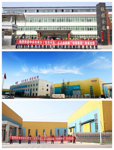 astm b861 gr 2 titanium pipe factory